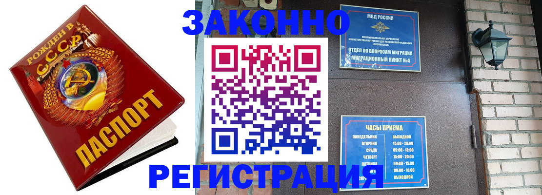 где прописаться в Калтане