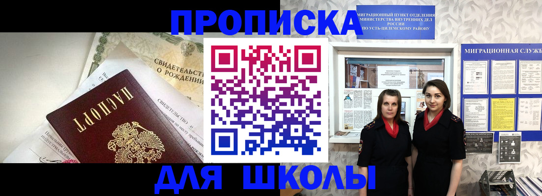 пропишу в квартире в Калтане